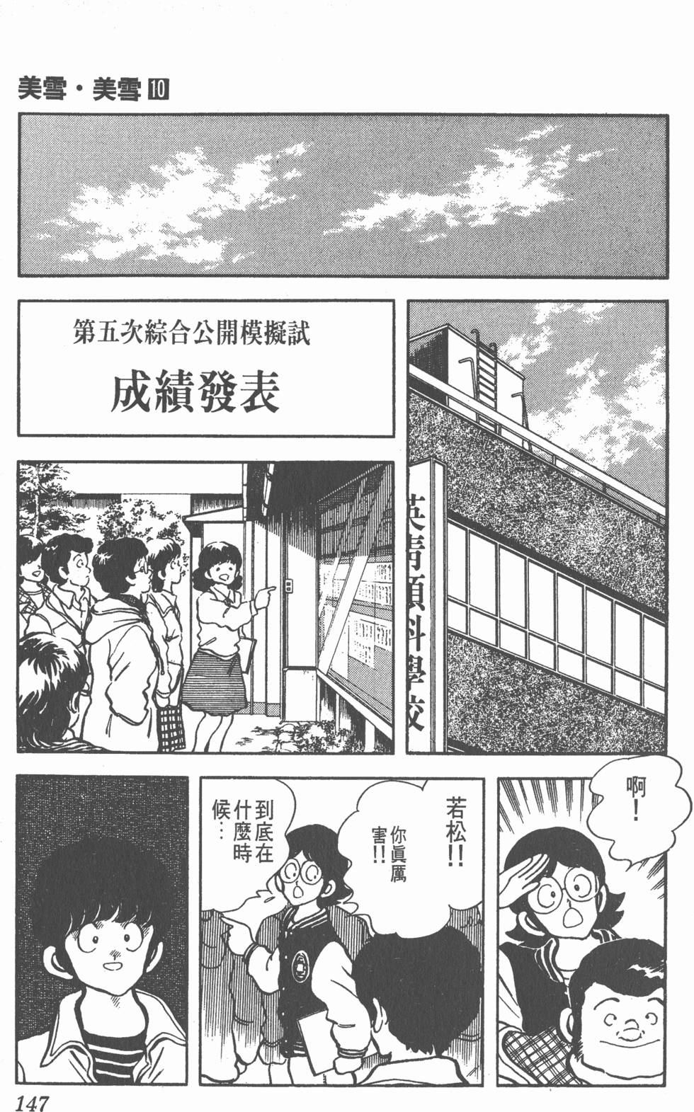 第143页