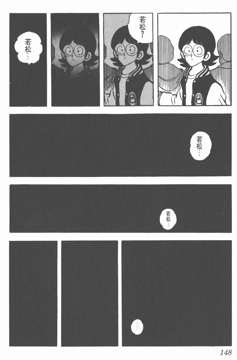 第144页