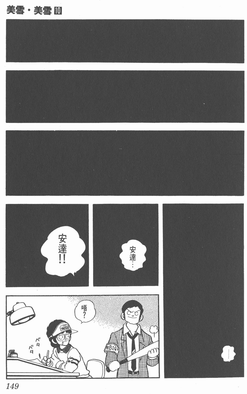第145页