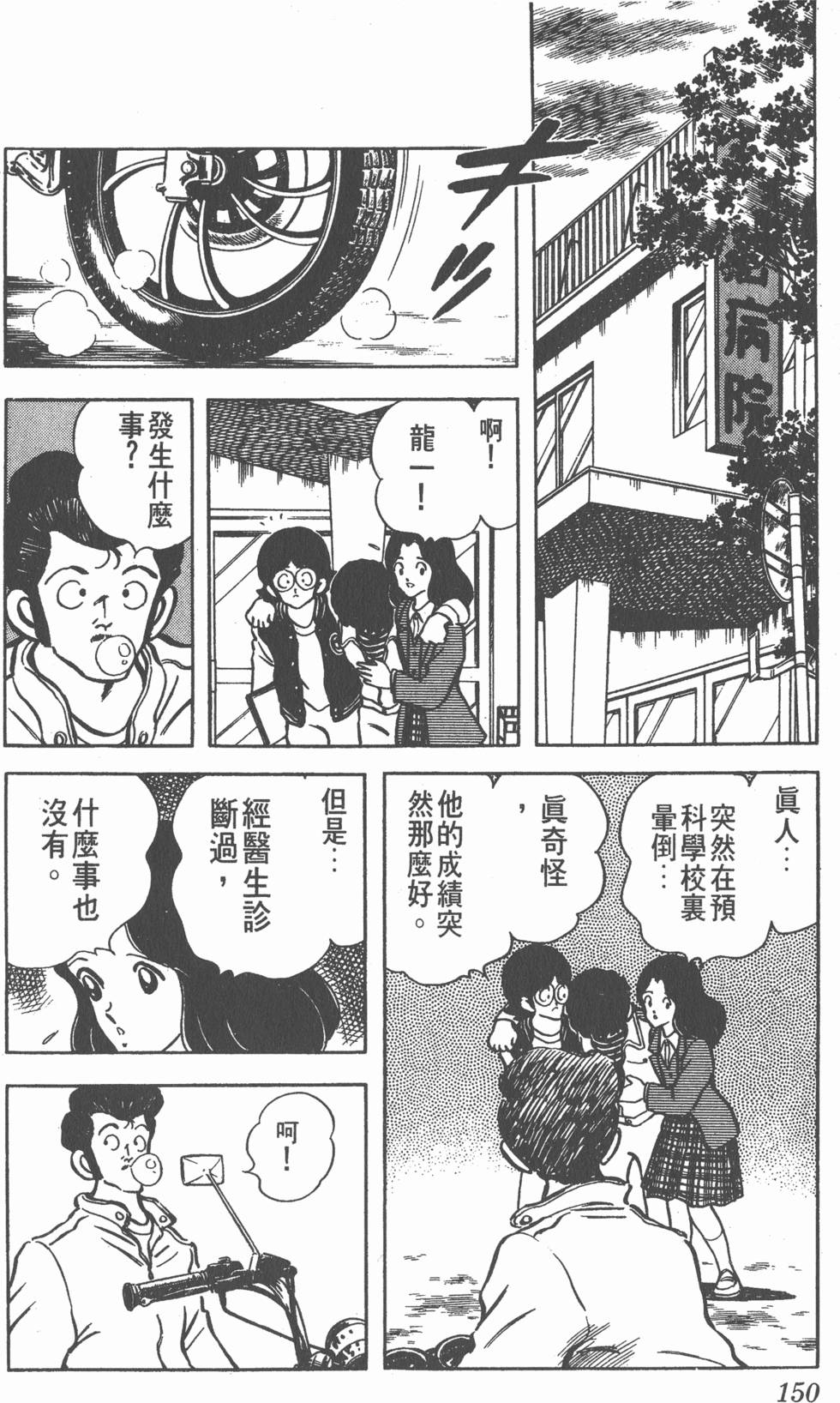 第146页