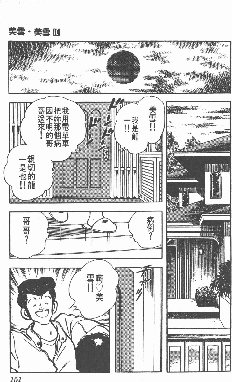 第147页