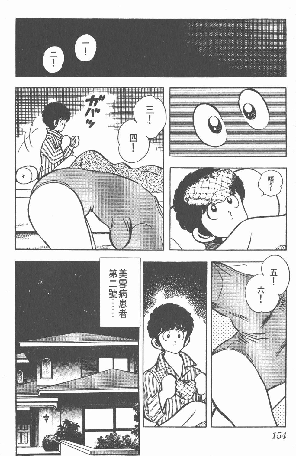 第150页