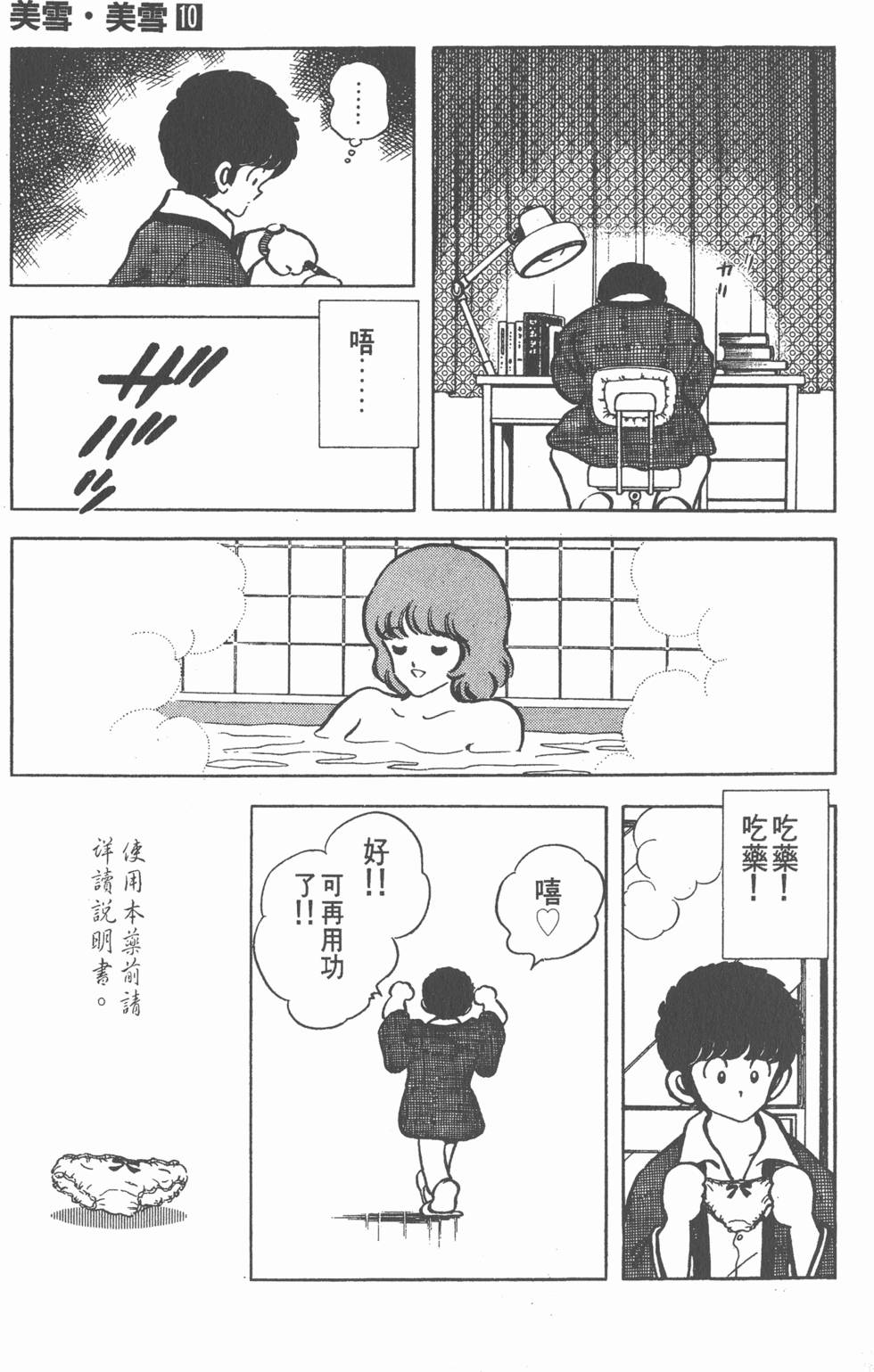 第151页