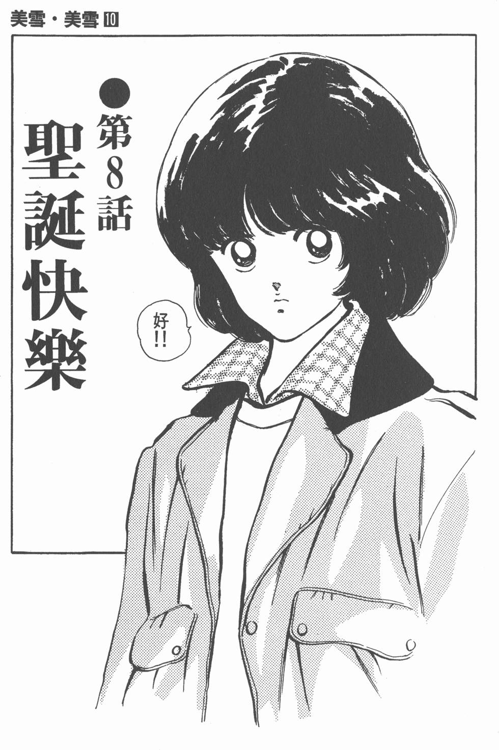 第153页