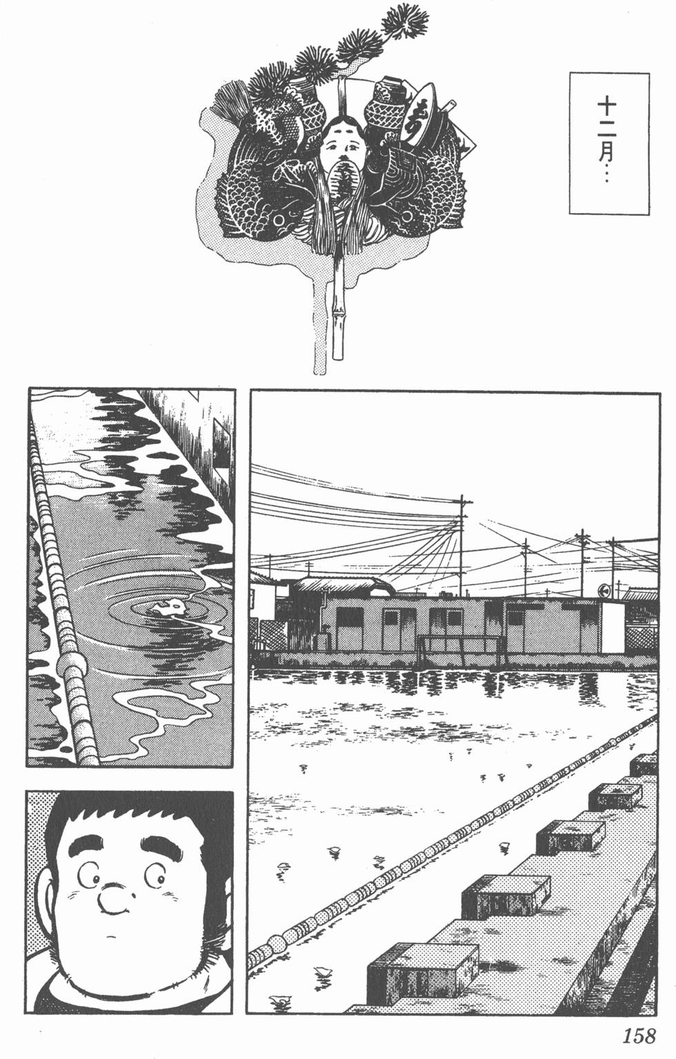 第154页