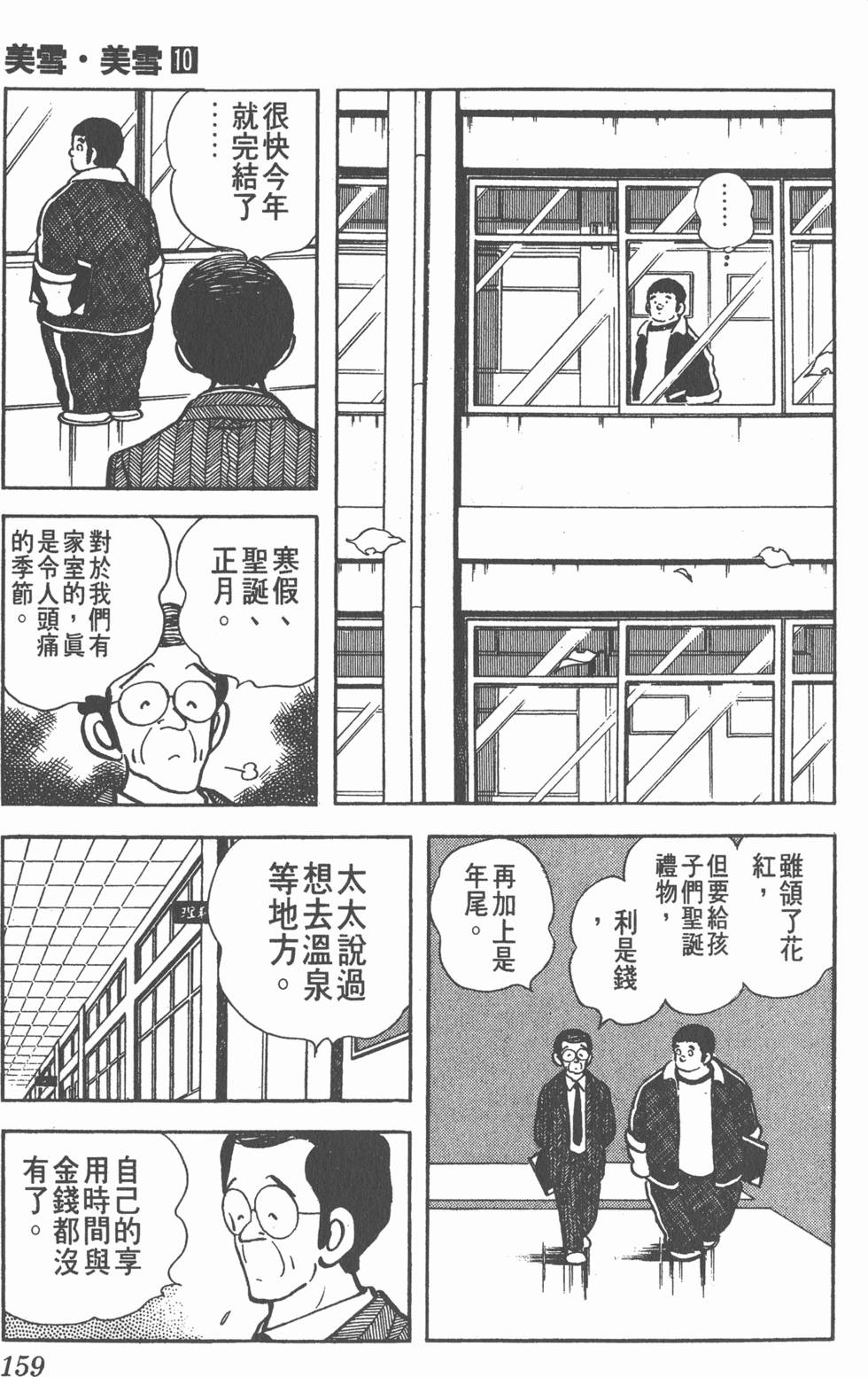 第155页