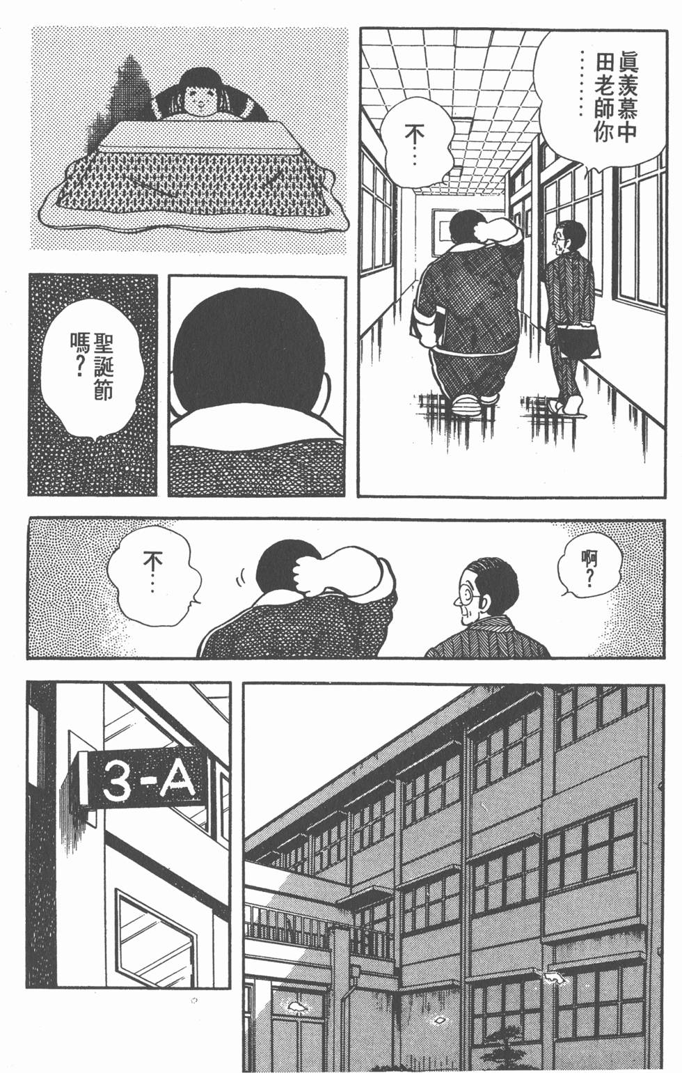 第156页