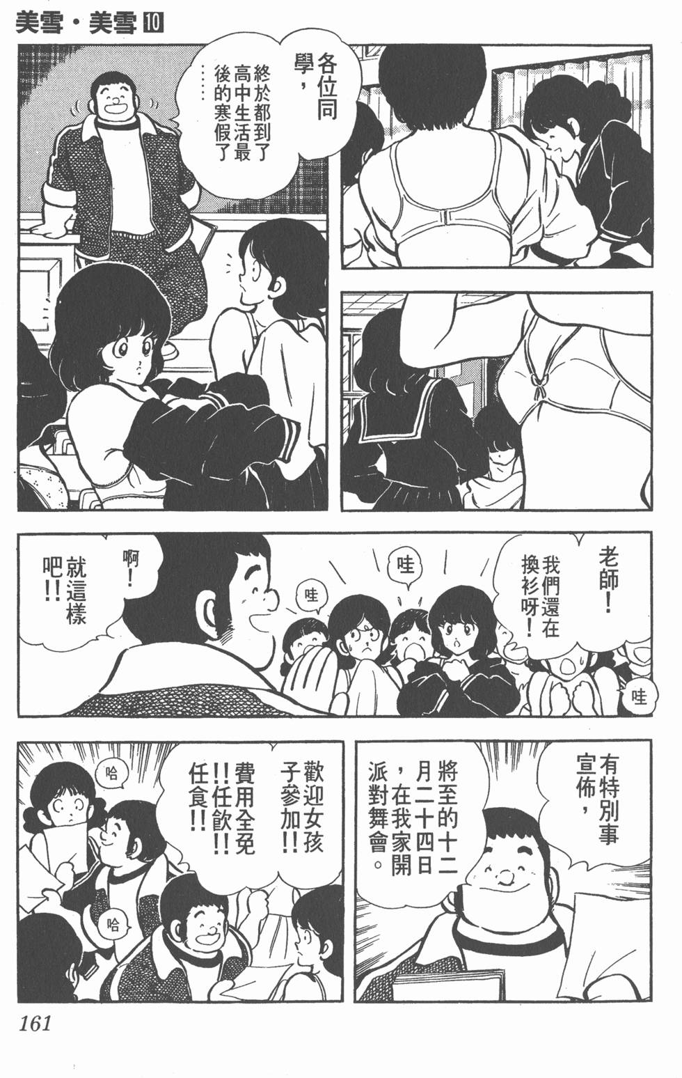 第157页