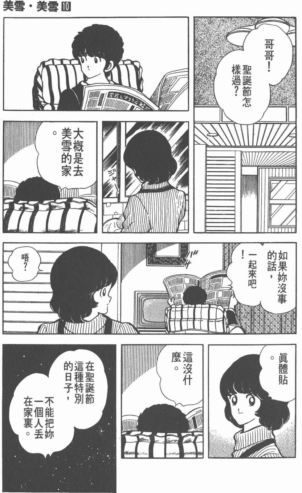 第161页