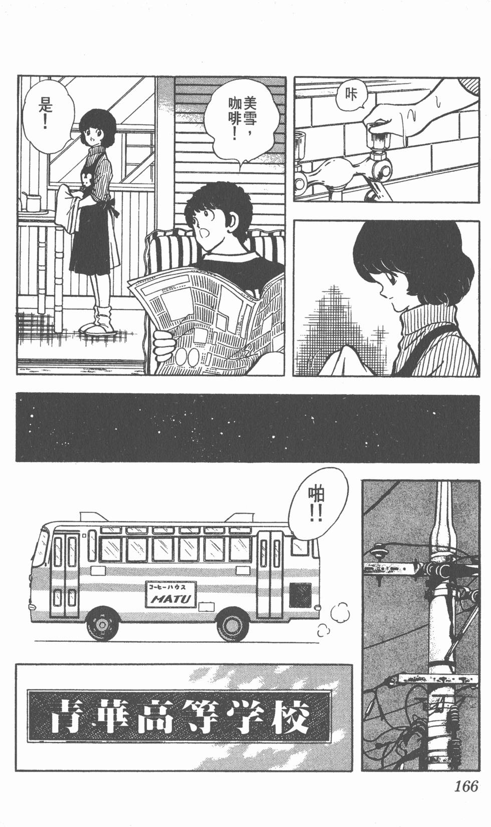 第162页