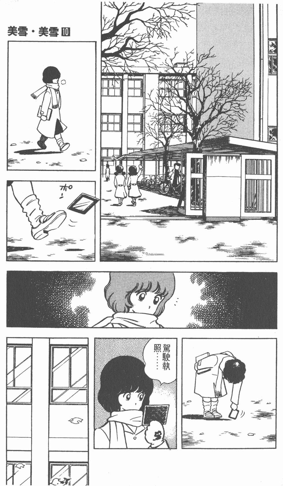 第163页
