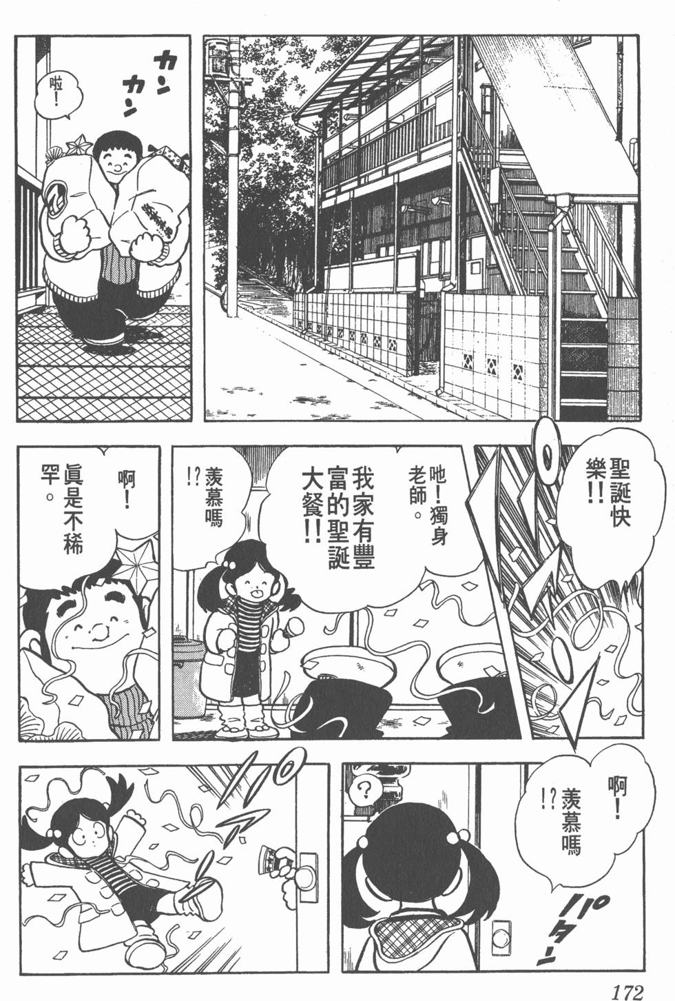 第168页