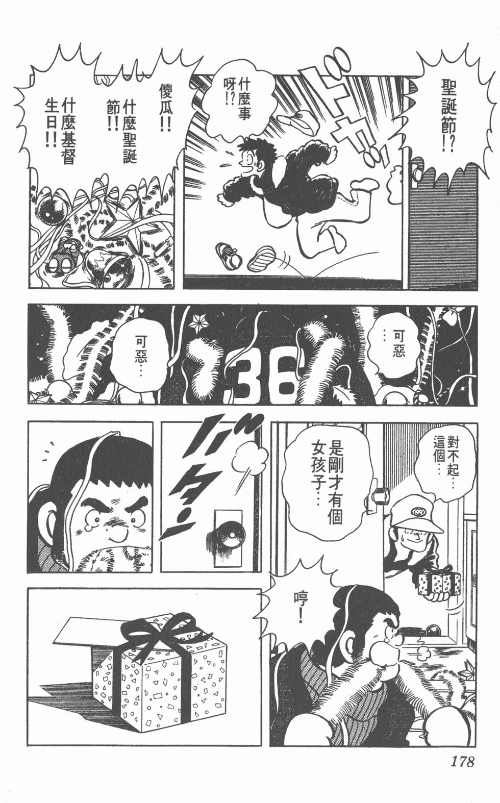 第174页