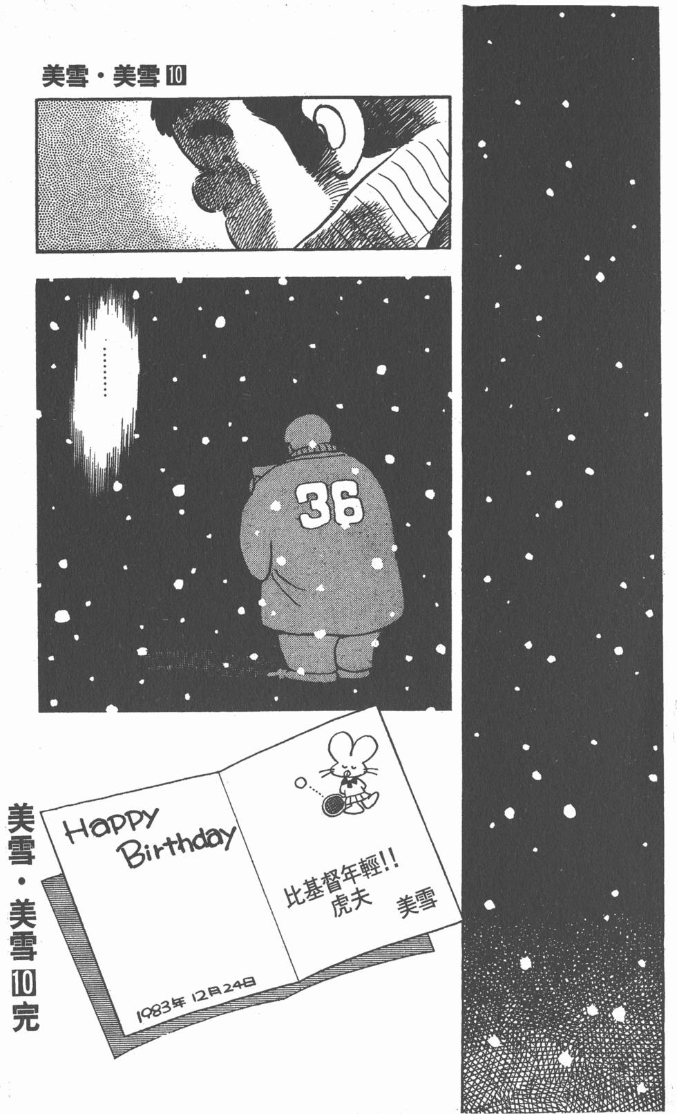 第175页