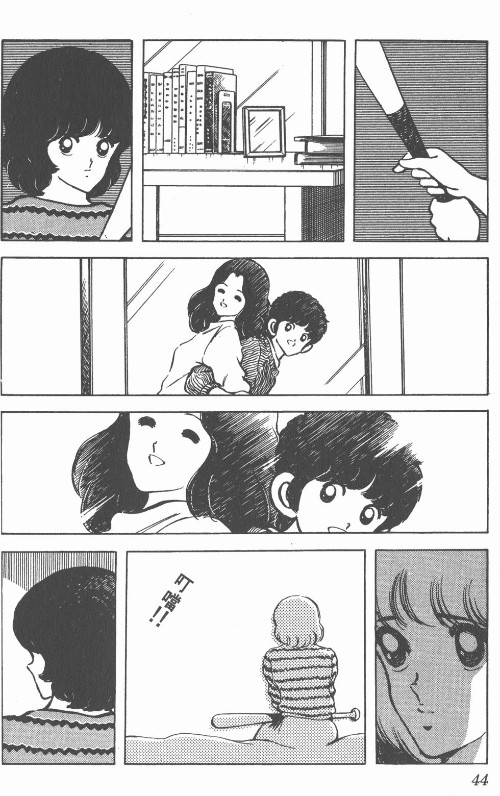 第40页