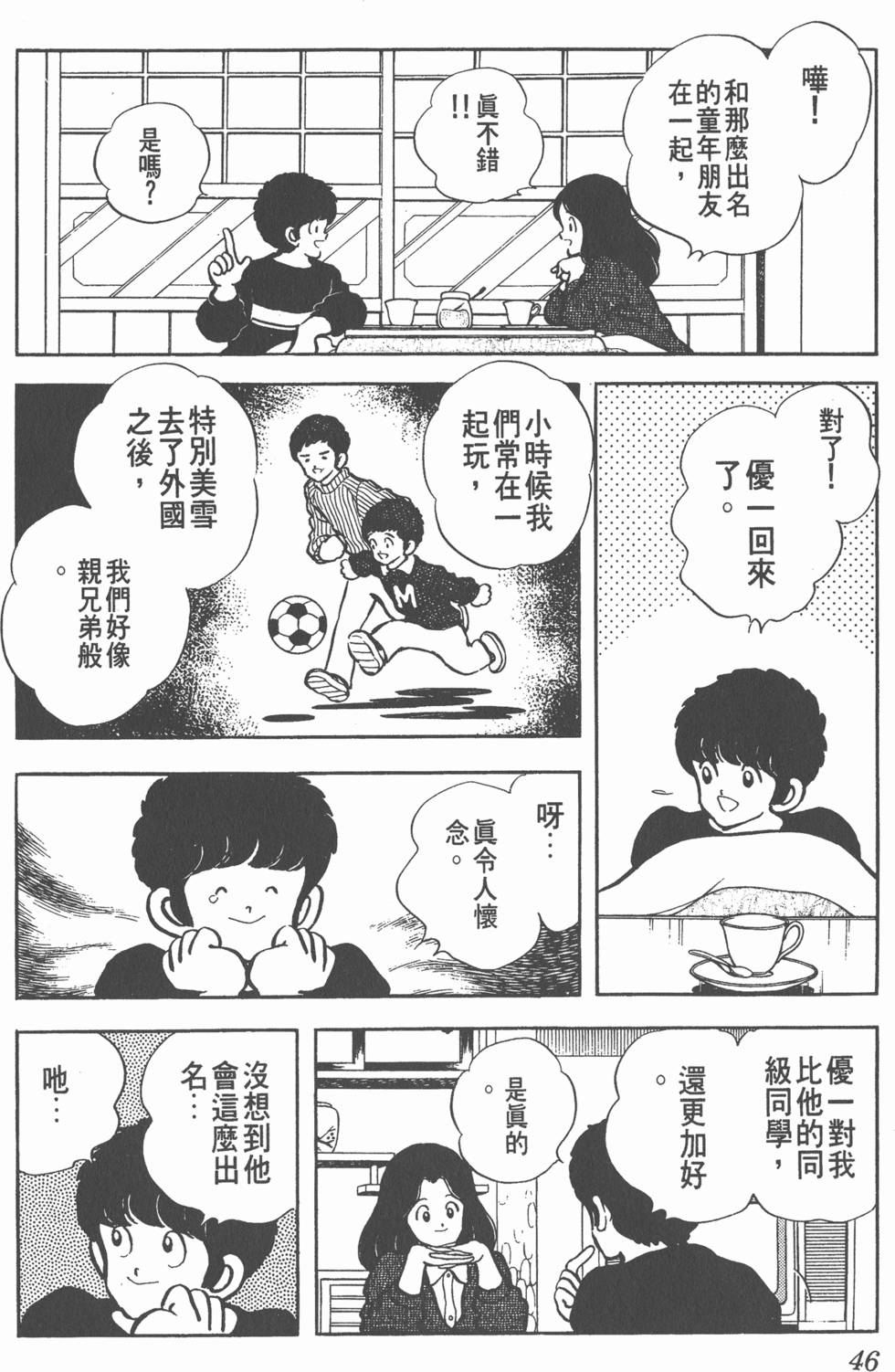 第42页