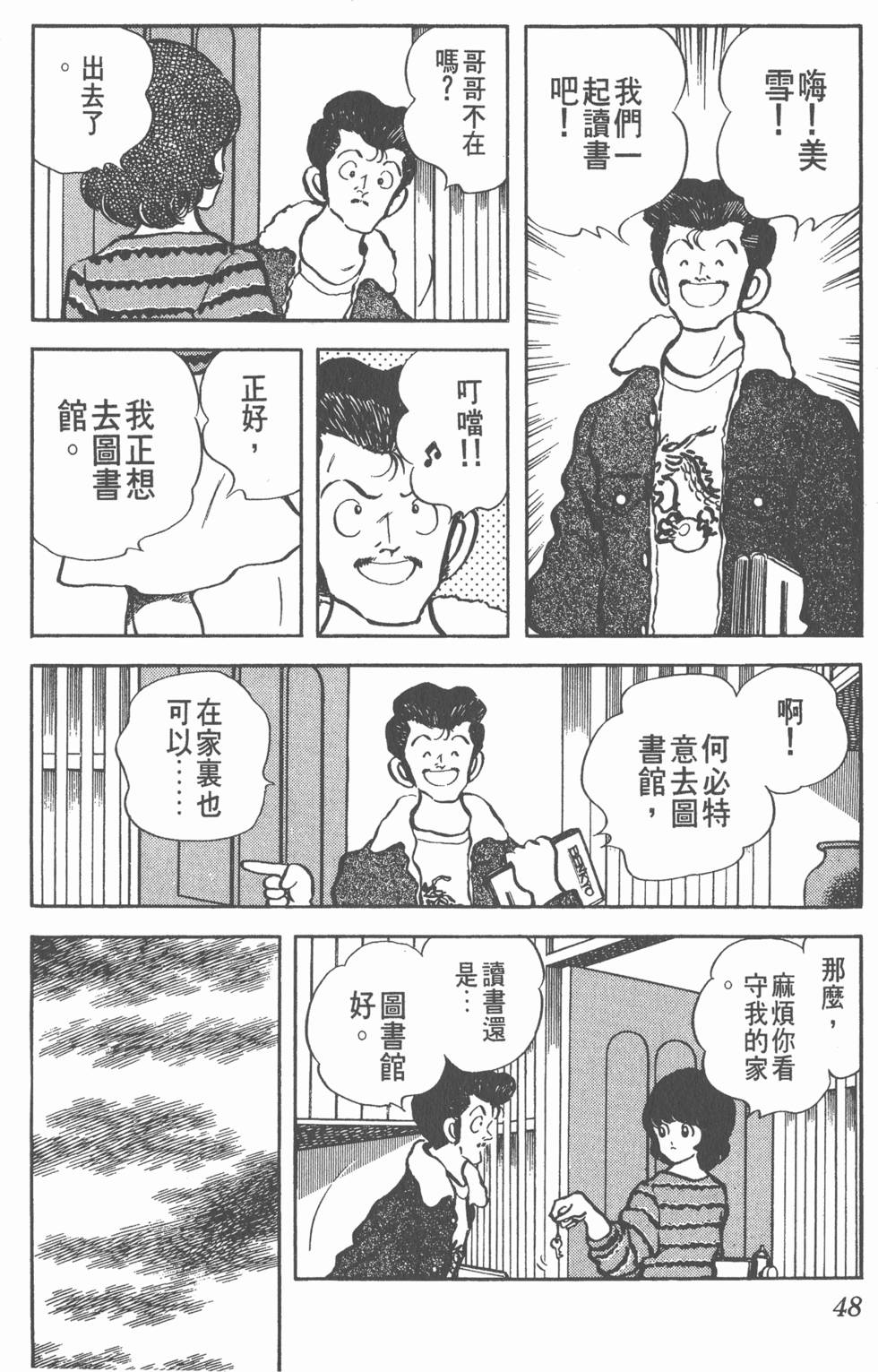 第44页