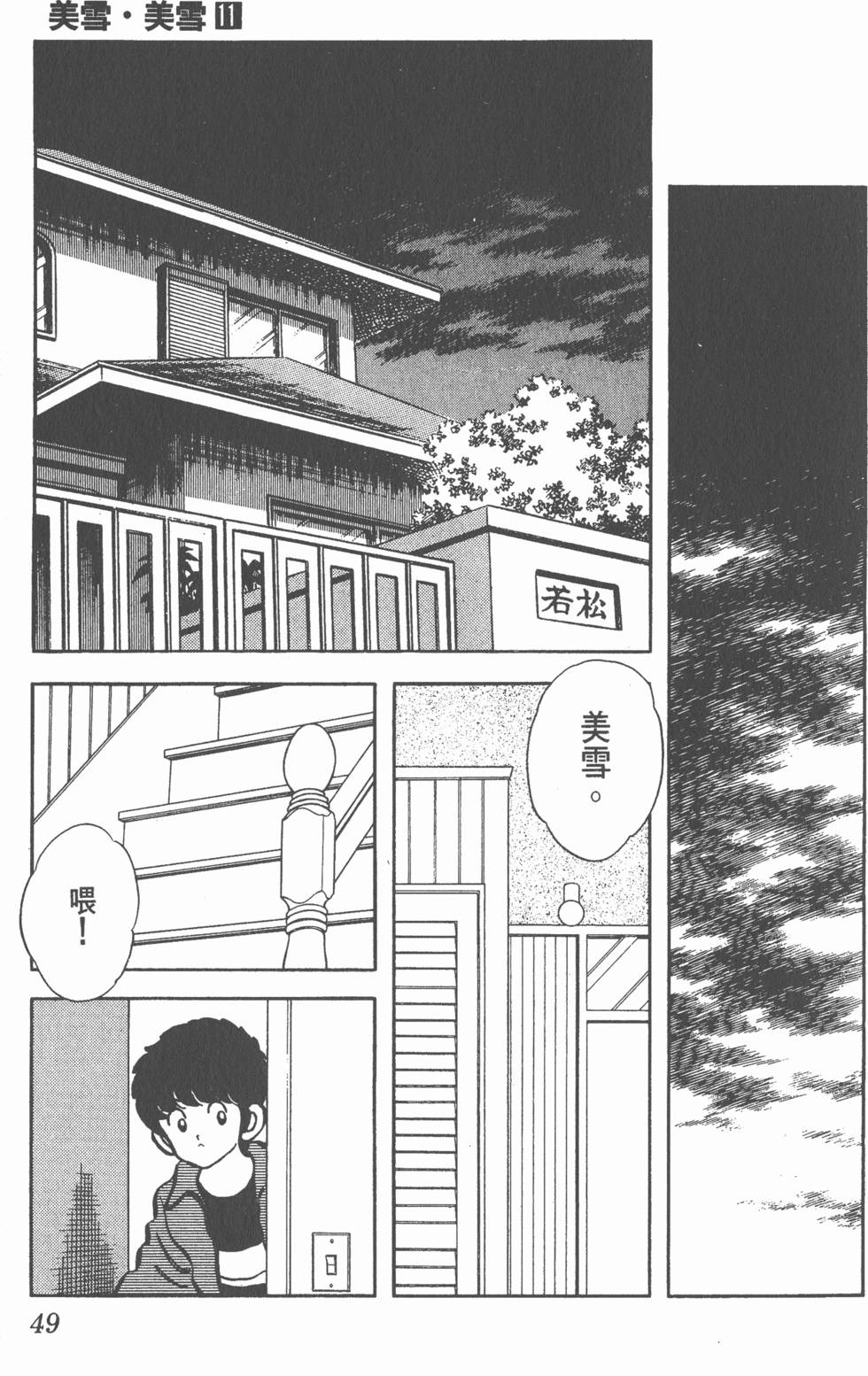 第45页