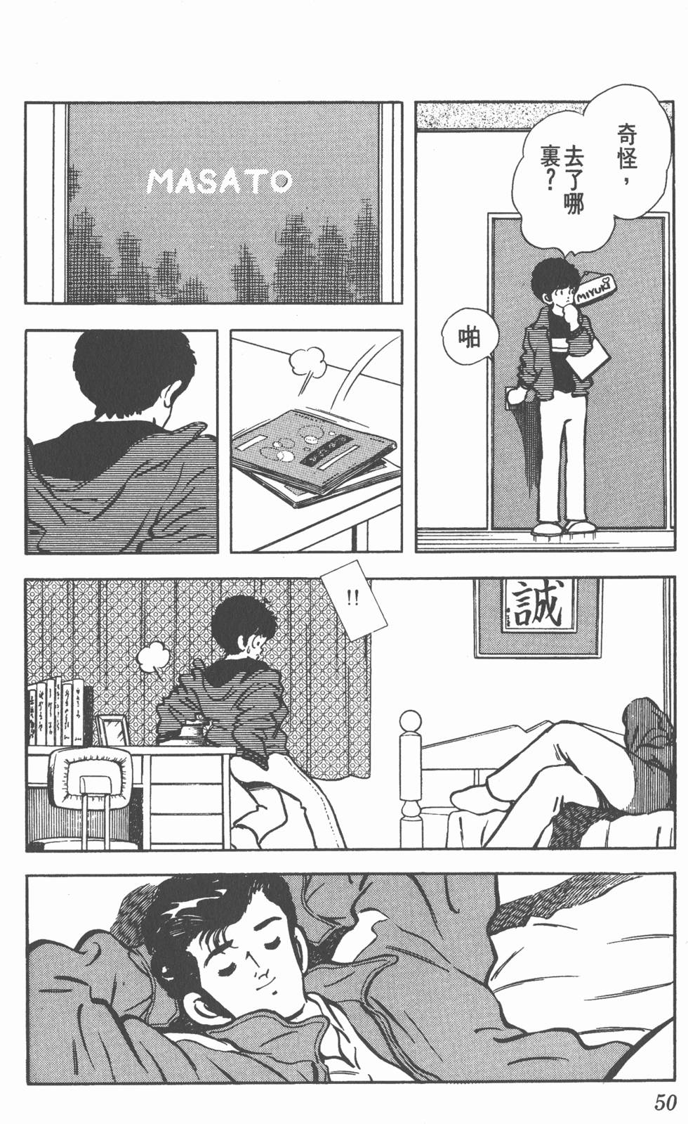 第46页