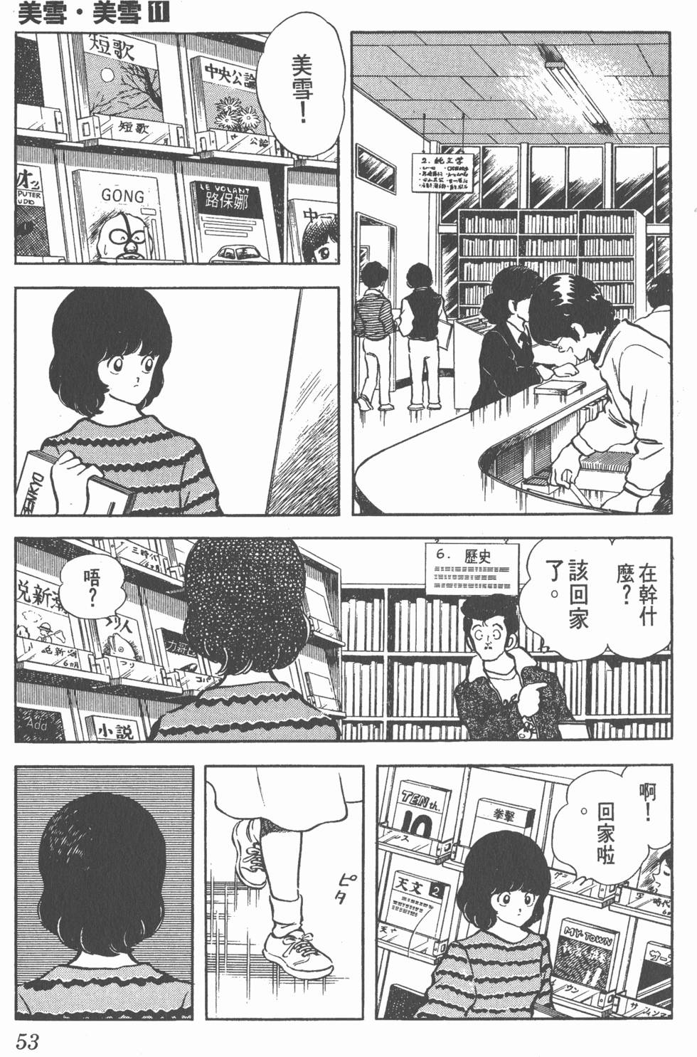 第49页