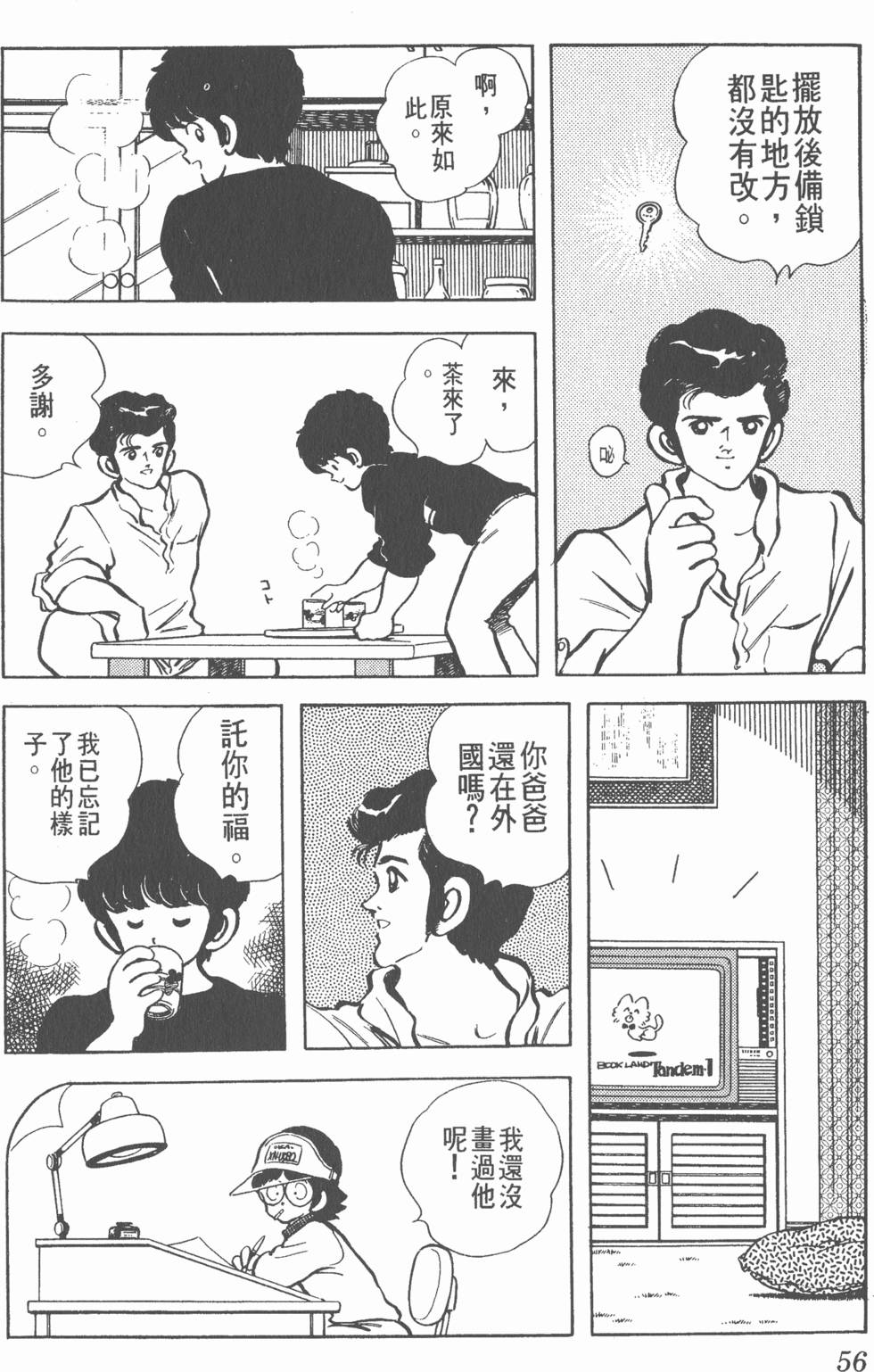 第52页