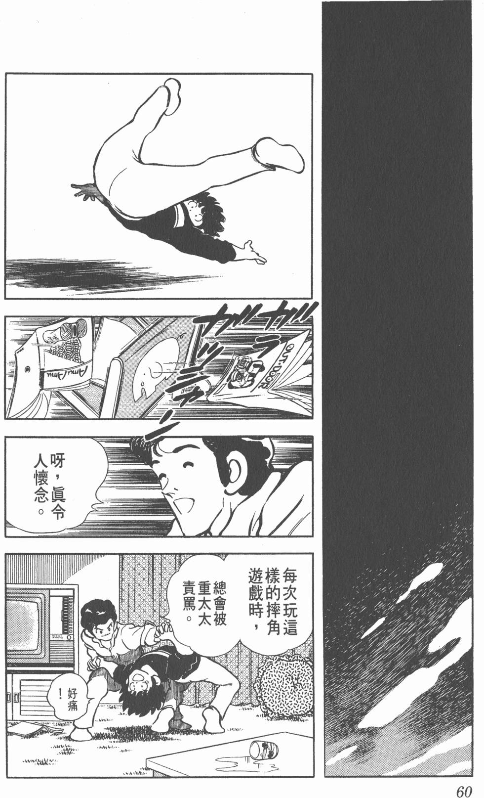 第56页