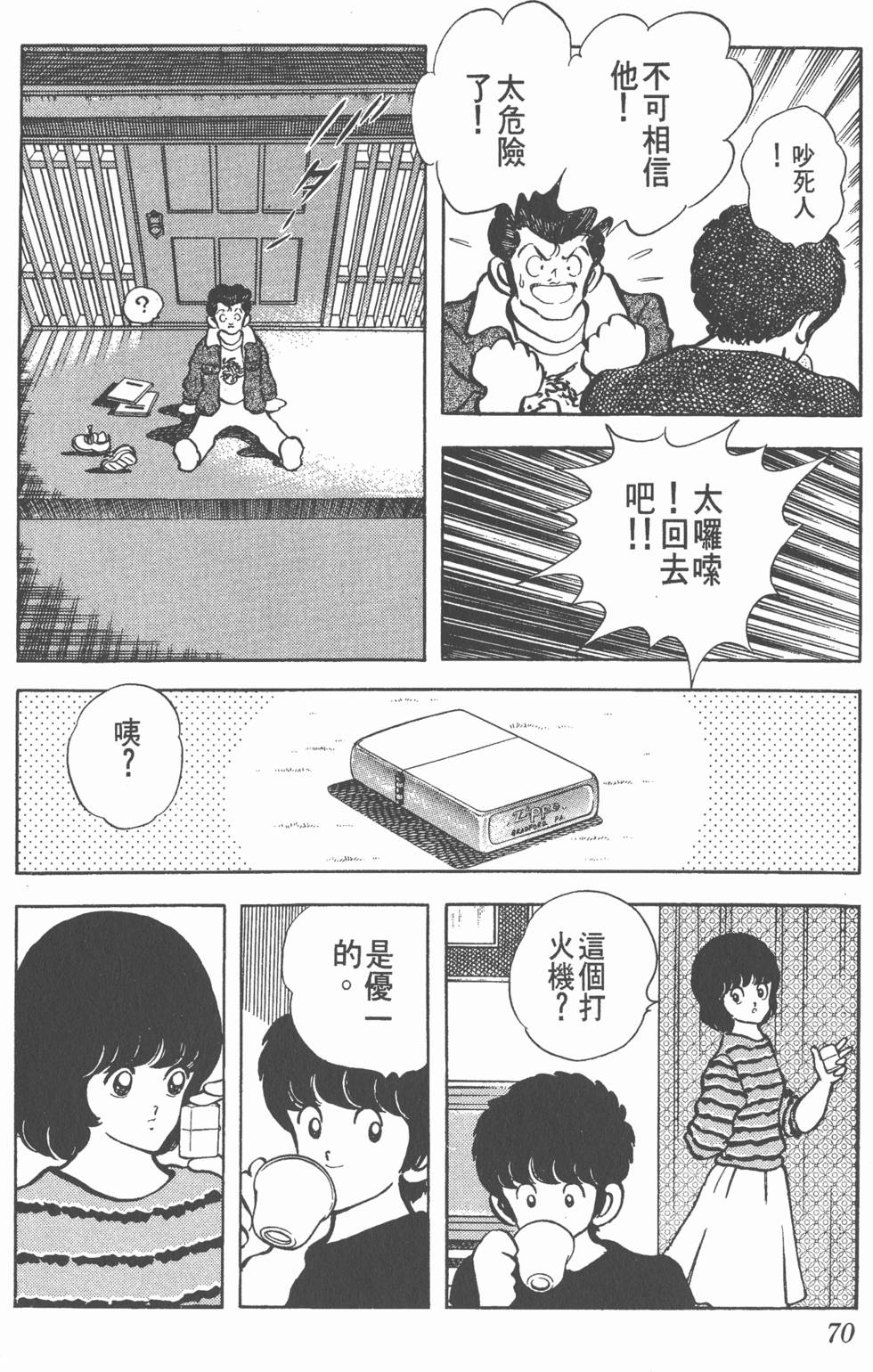 第66页