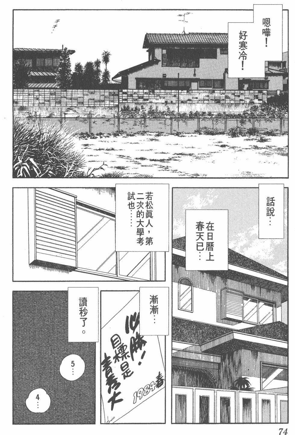 第70页