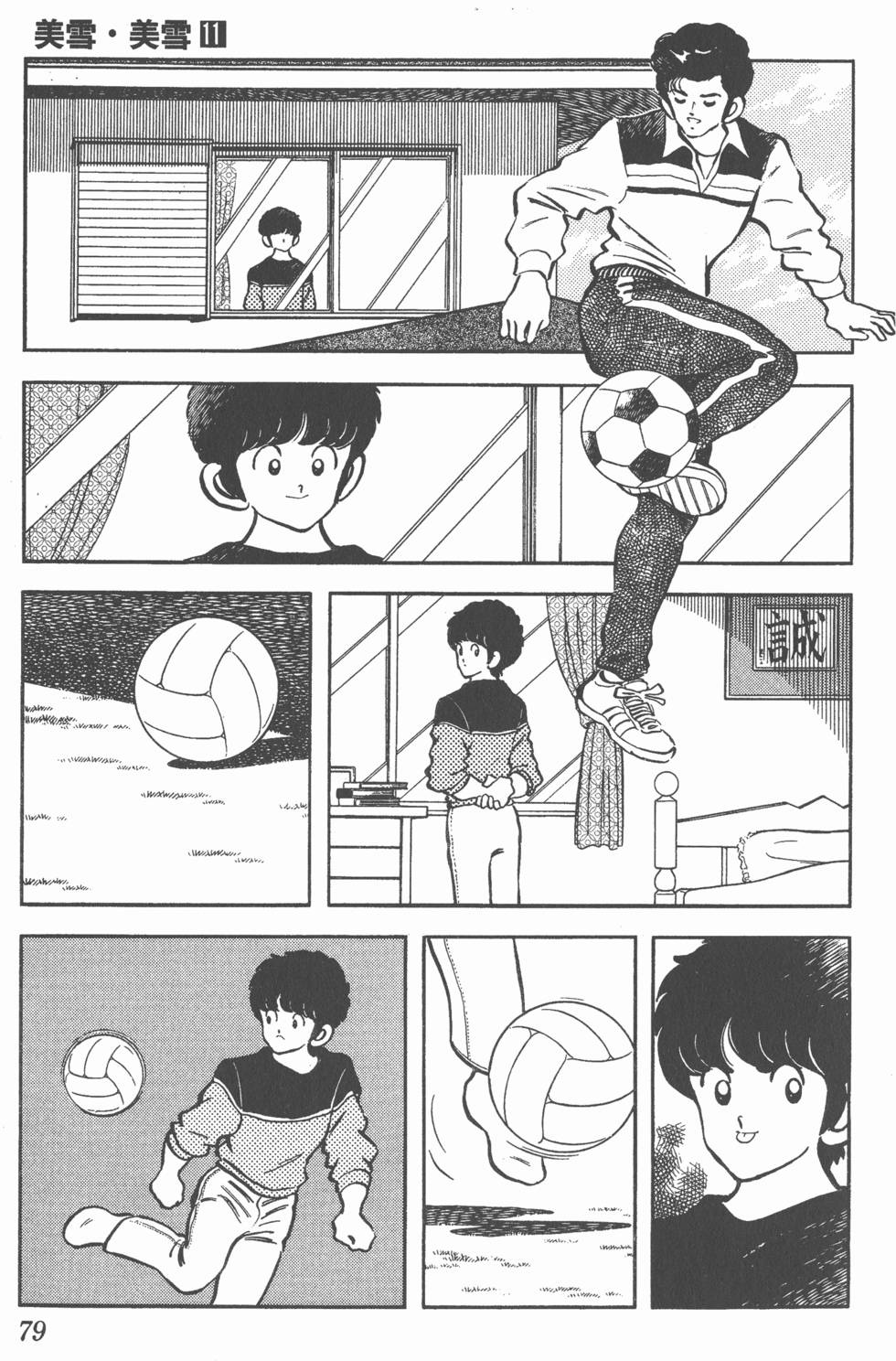 第75页