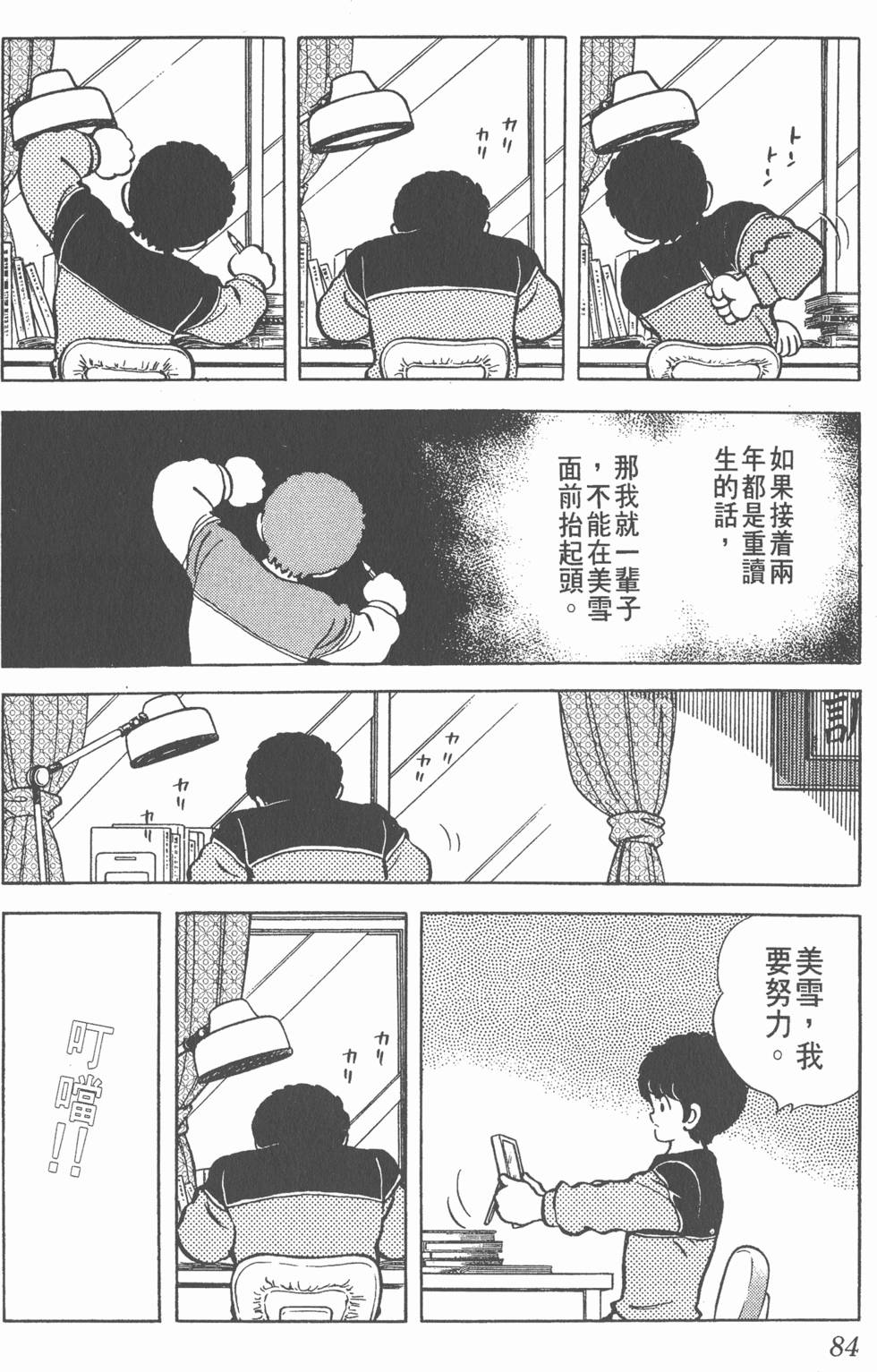 第80页