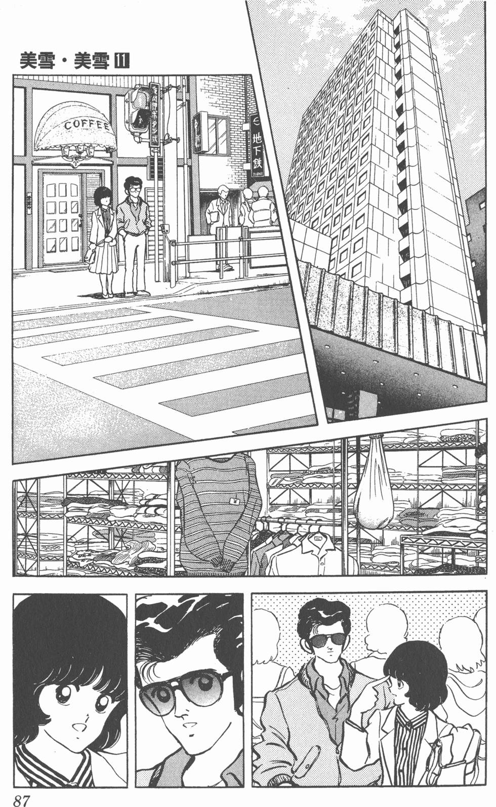第83页