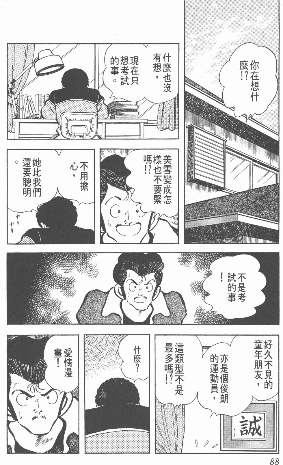 第84页