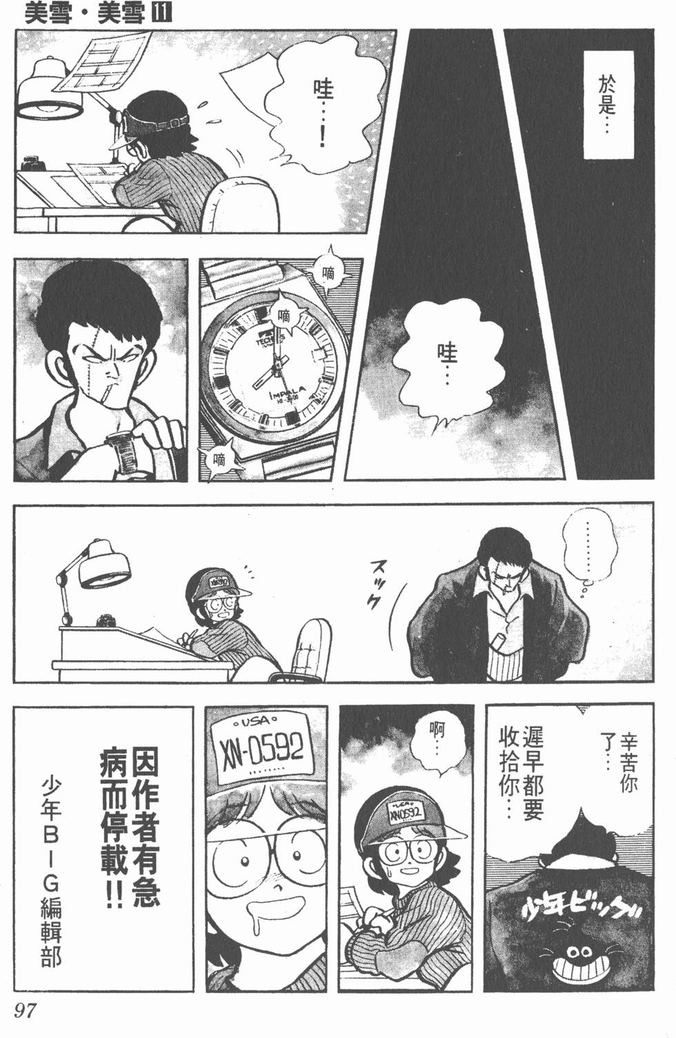 第93页