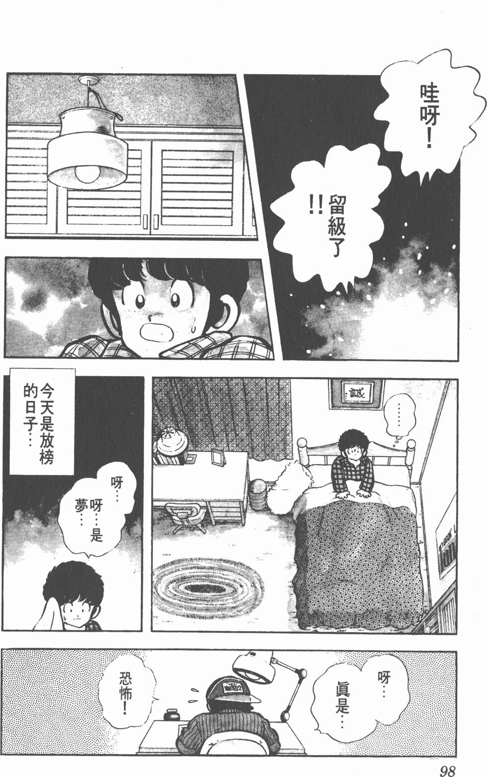 第94页