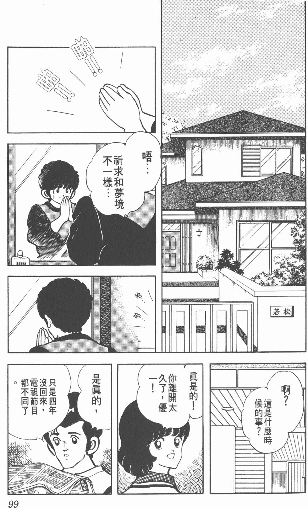 第95页
