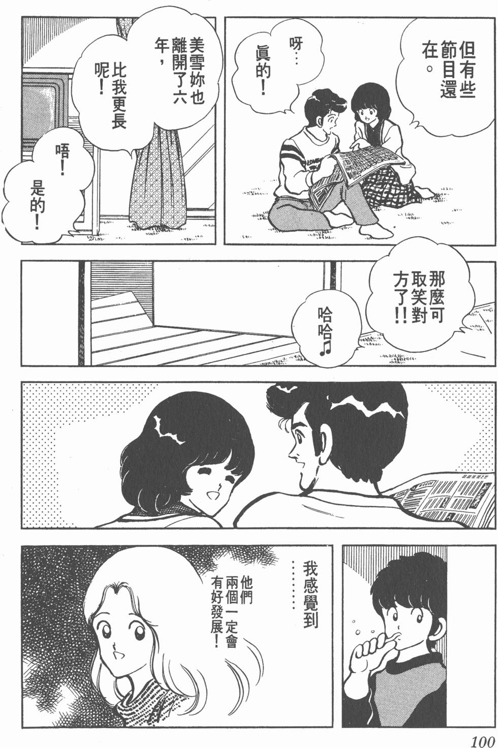 第96页