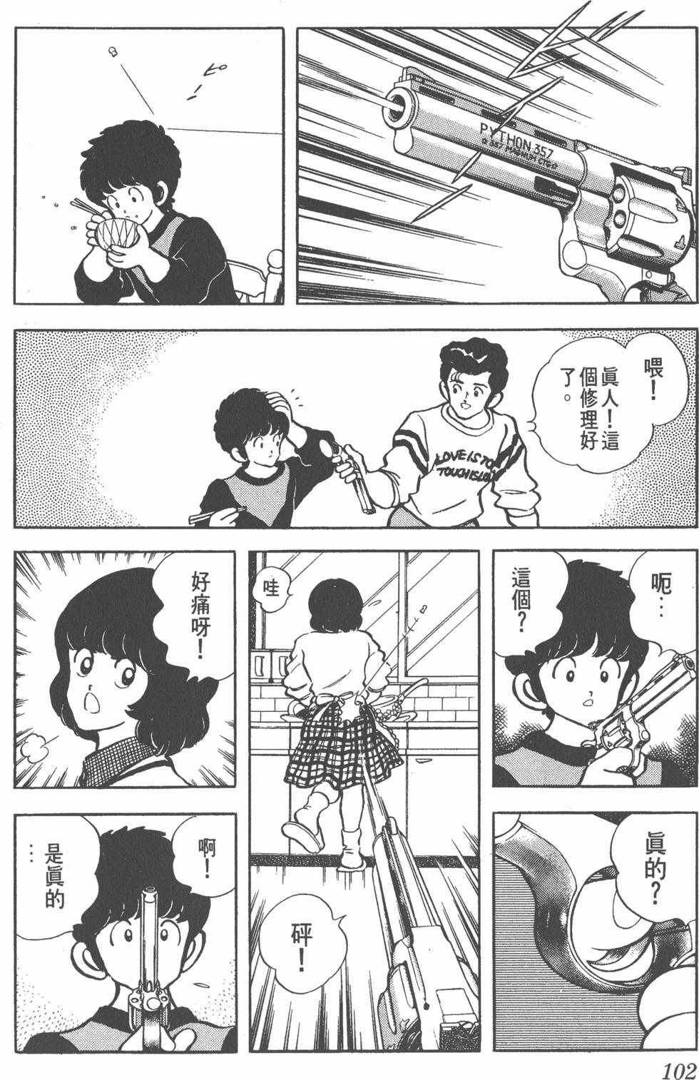 第98页