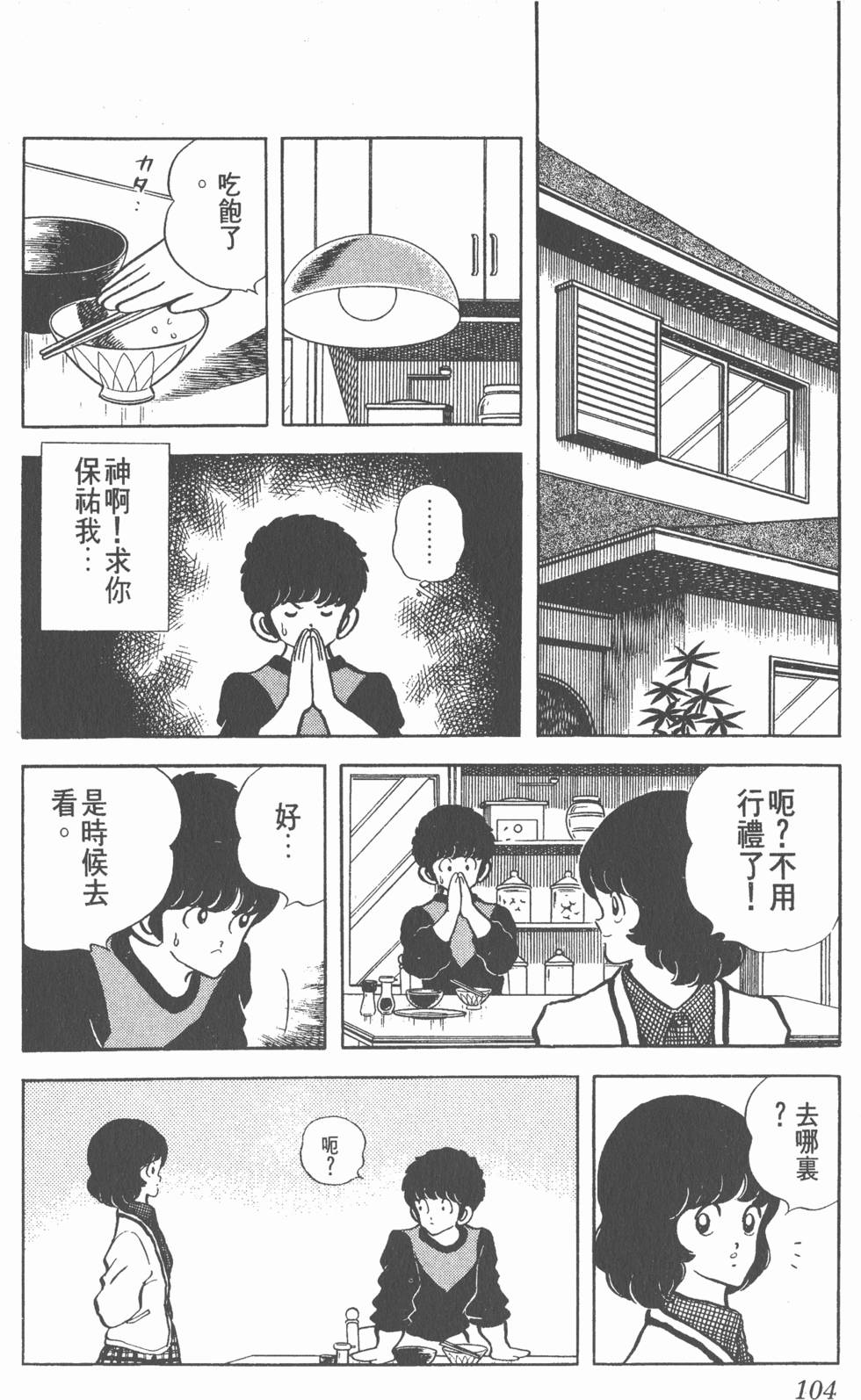 第100页