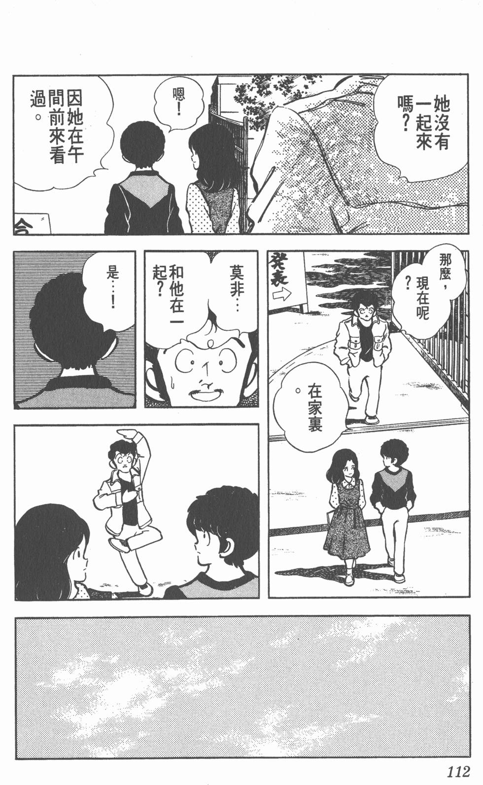 第108页
