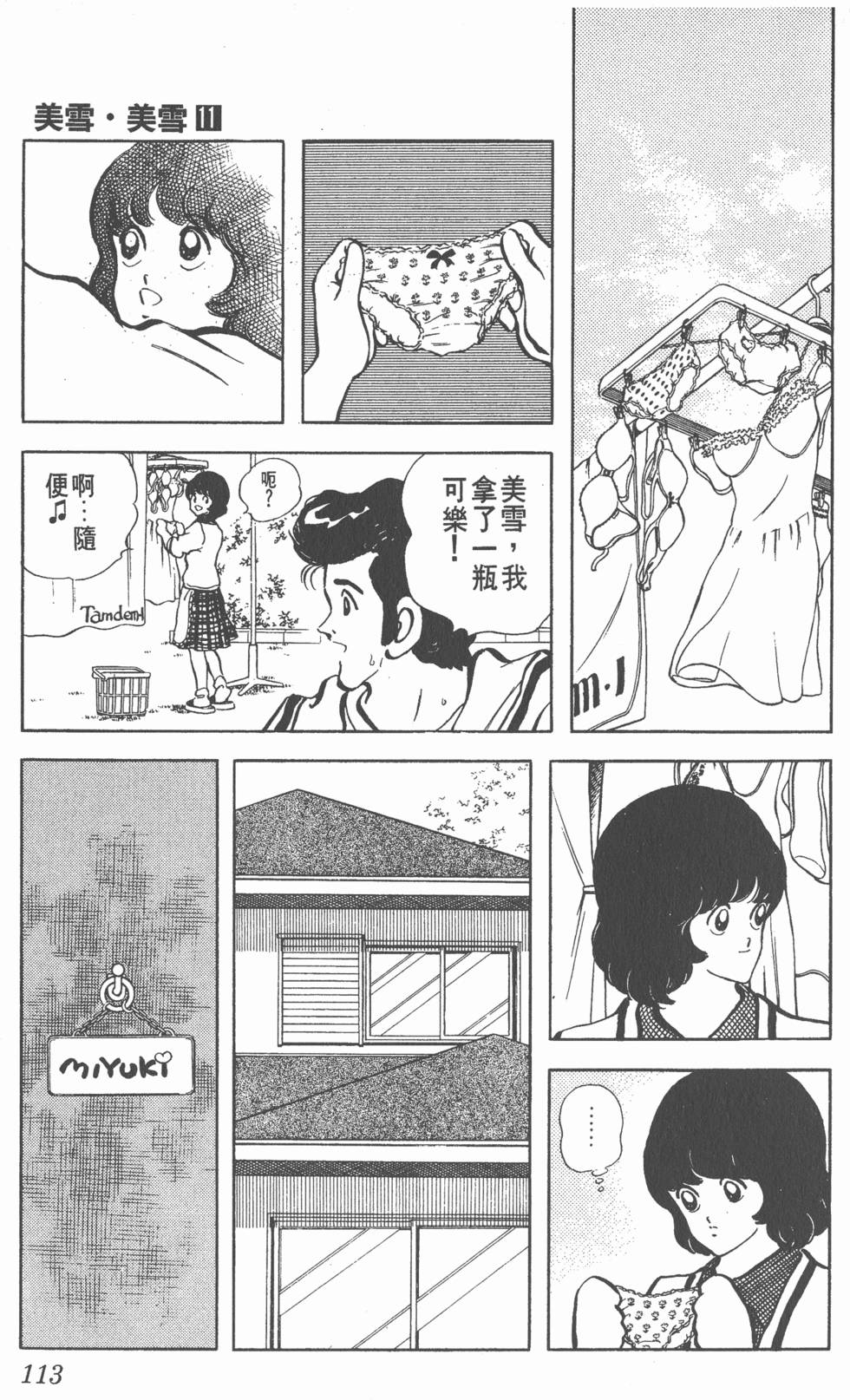 第109页