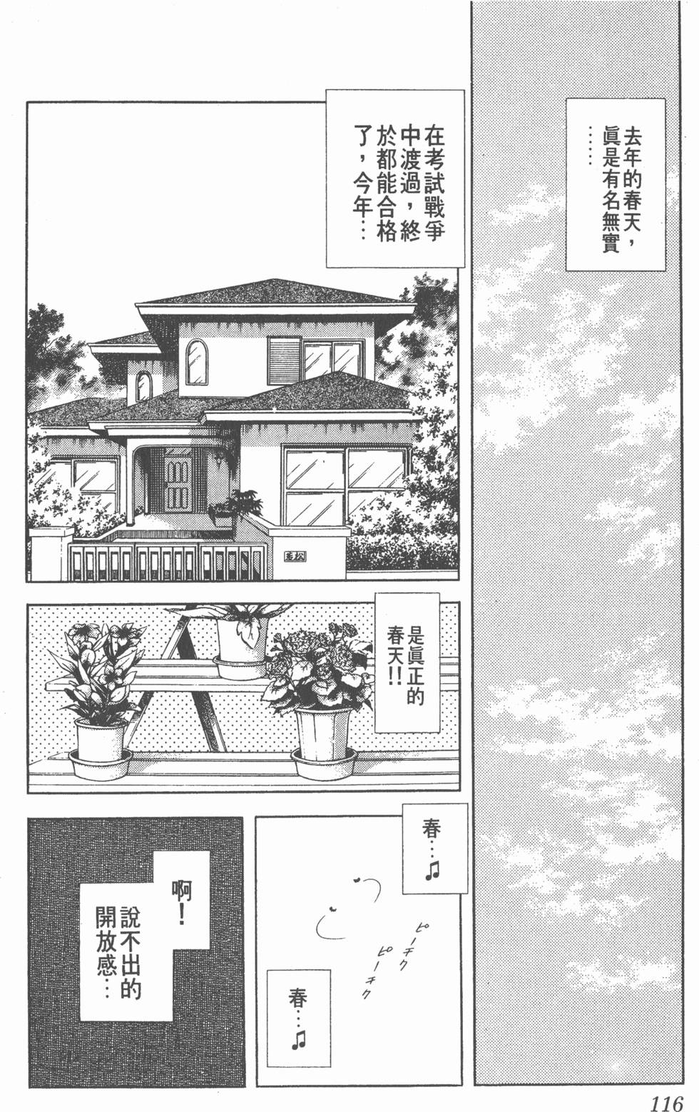 第112页