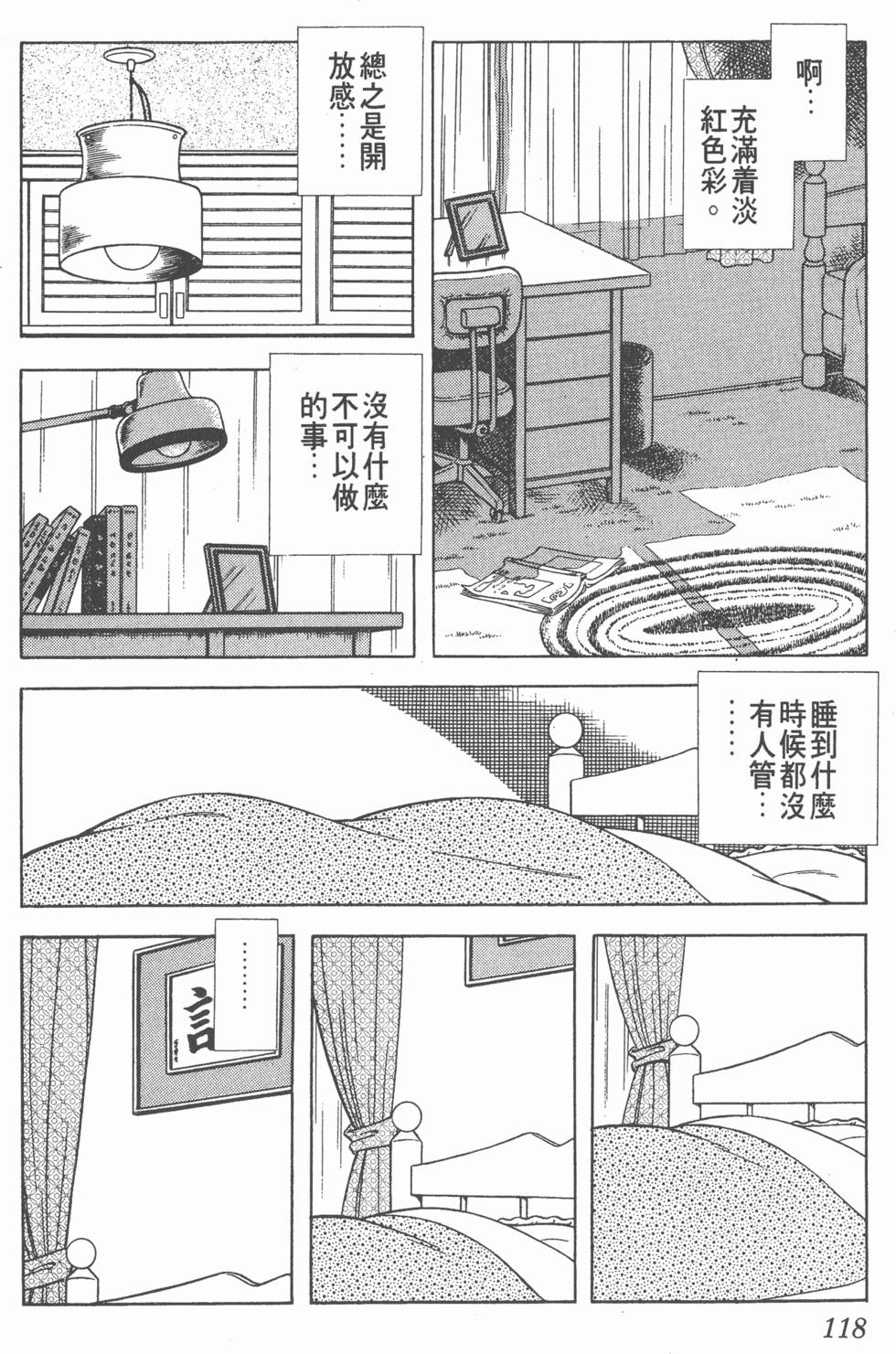 第114页