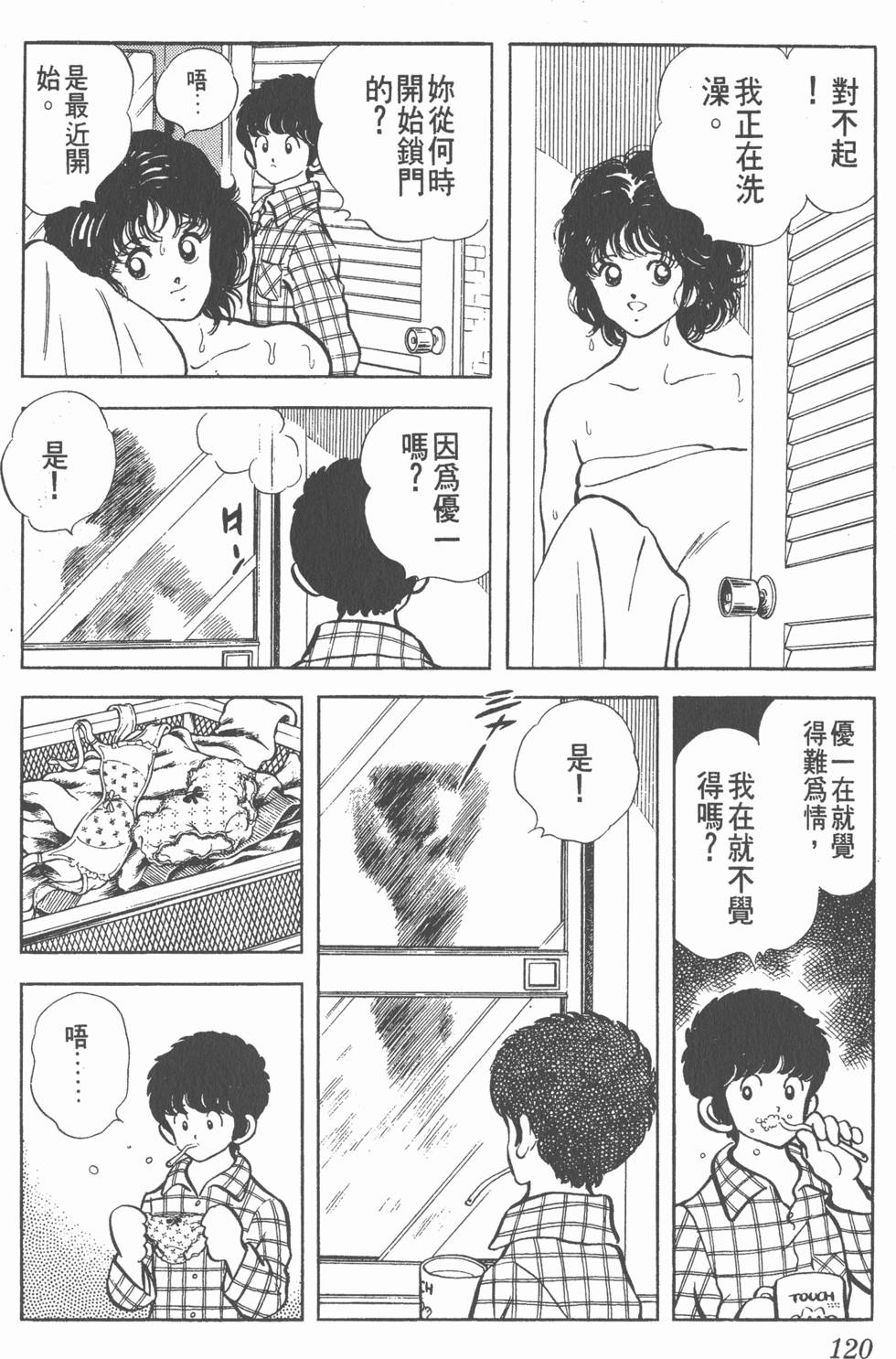 第116页