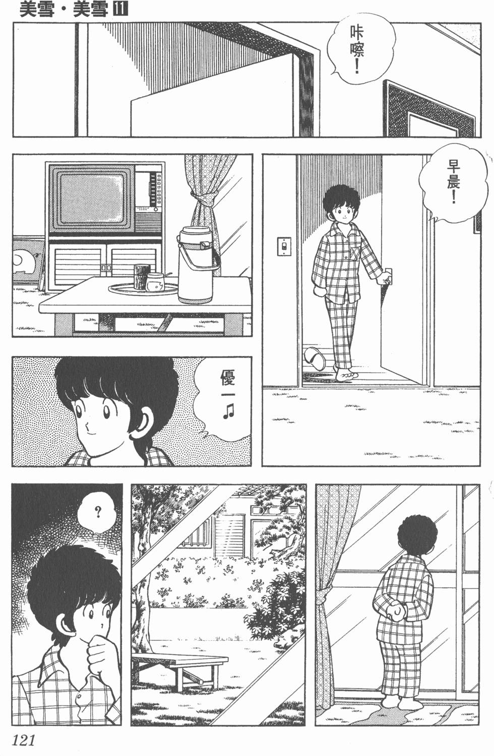第117页