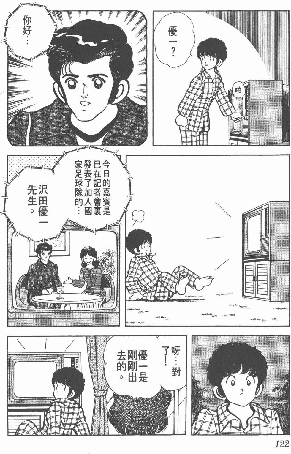 第118页