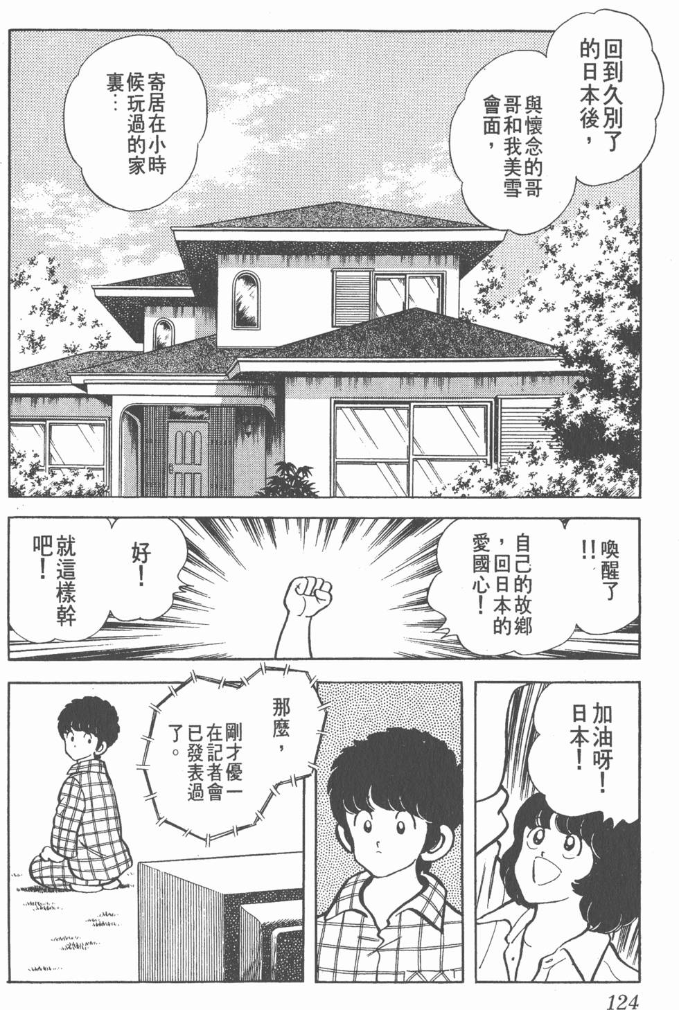 第120页