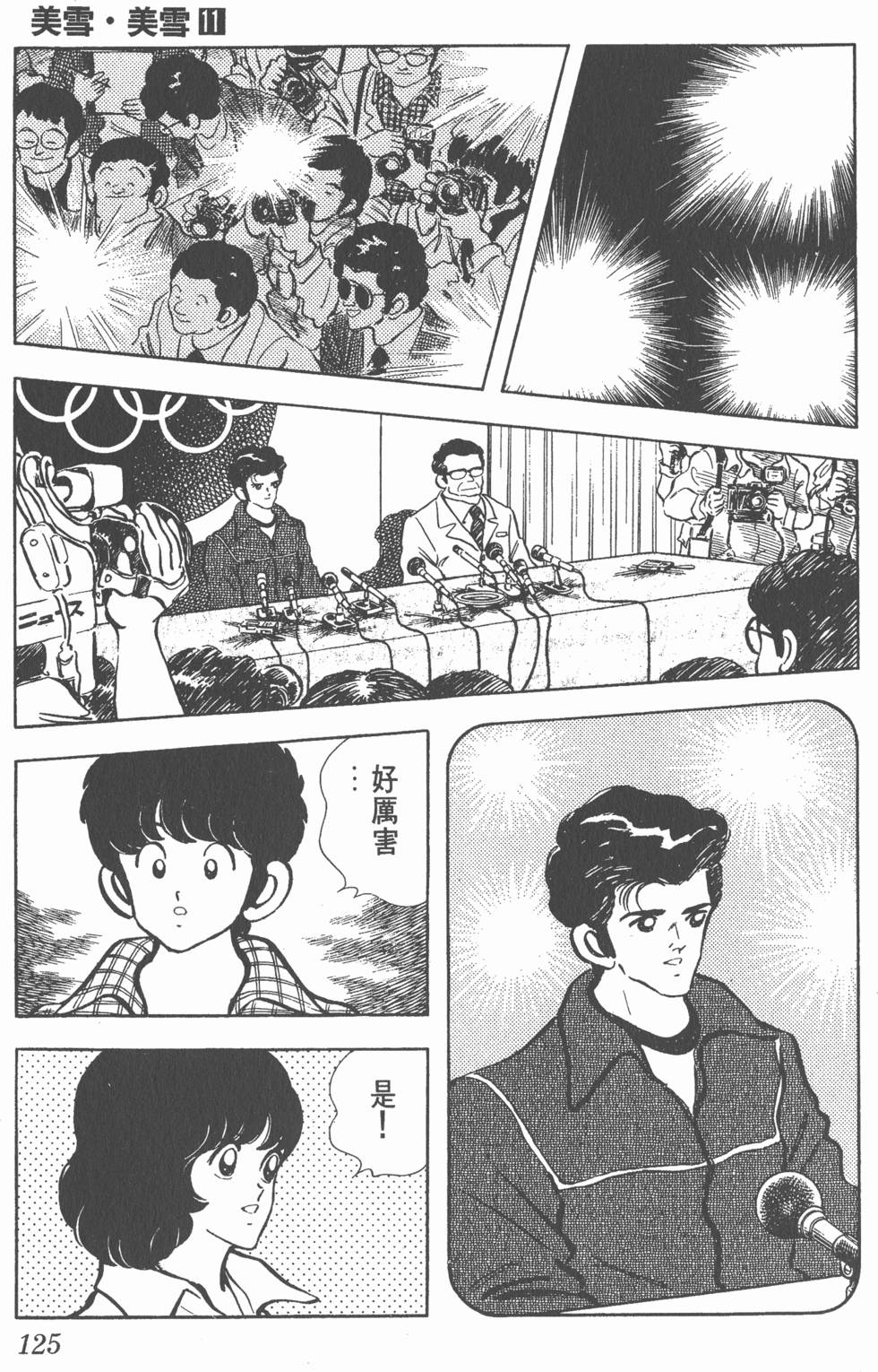 第121页