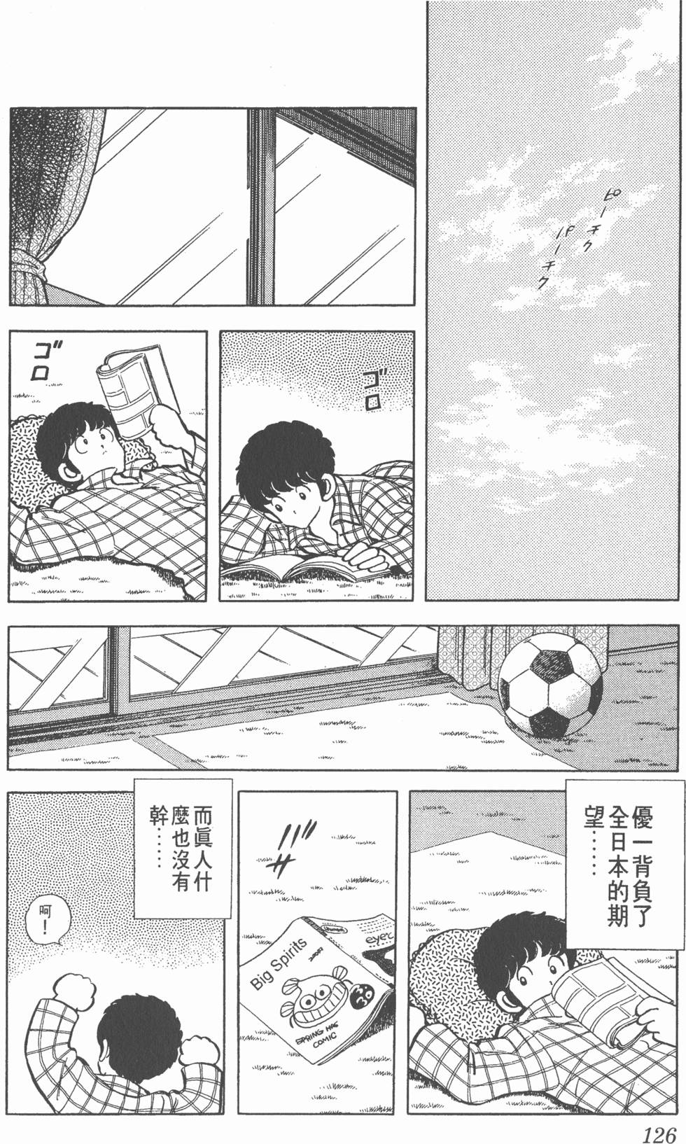第122页