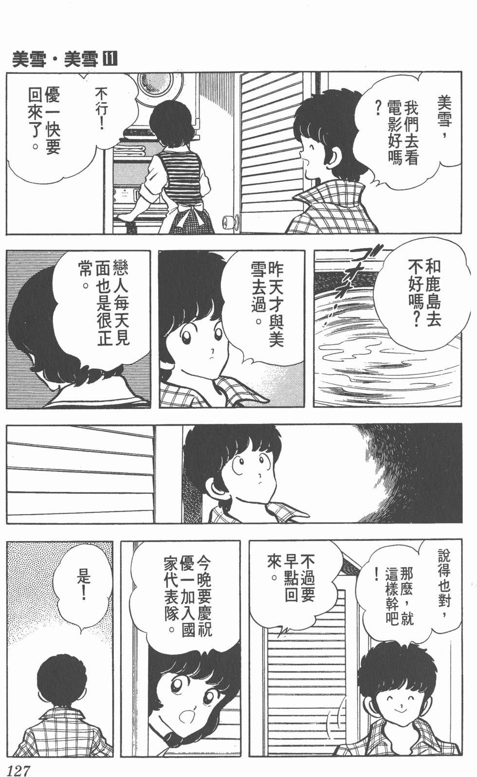 第123页