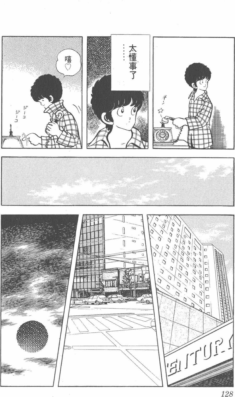 第124页